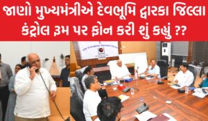 શ્રી ભુપેન્દ્ર પટેલે