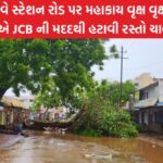 Bhatiya, Gujarat