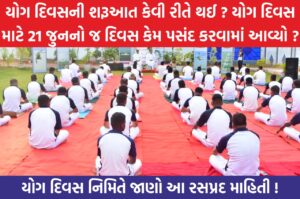 International Day of Yoga