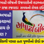 Kutchis-celebrating,Kutchi-New-year