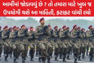 Join Army