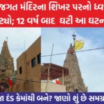 Dwarka Temple