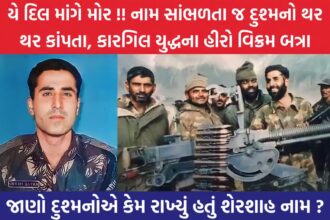 captain Kargil hero Vikram Batra