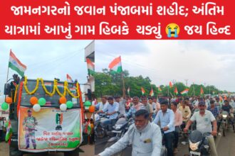 વીર જવાનને અંતિમ વિદાય