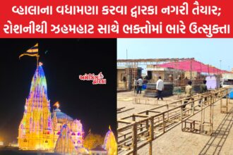 Janmashtami 2023