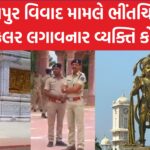 સાળંગપુર વિવાદ