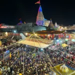 જન્માષ્ટમી