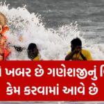Ganesh Visarjan