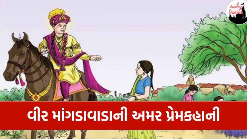 Veer Mangdavalo