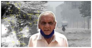 અંબાલાલ પટેલની આગાહી