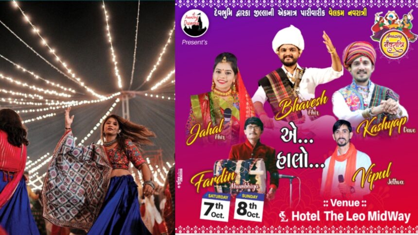 Amazing Dwarka Amazing Navratri