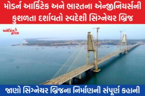 Gujarat: Okha-Beyt Dwarka bridge in finishing stage